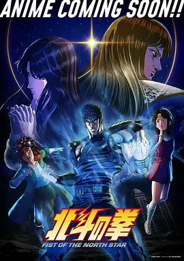 棋魂动漫 真人版续作